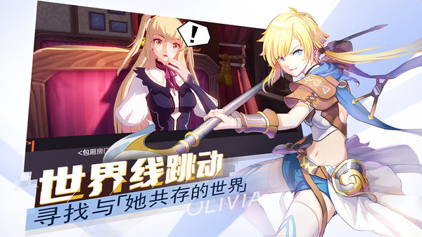 十二神兵器内购最新版 游戏截图